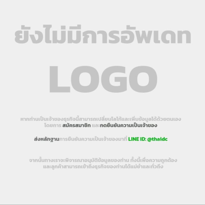 บริษัท คินวอง อิเล็กทรอนิกส์ (ไทยแลนด์) จำกัด